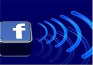 Facebook tan byk yenilik!
